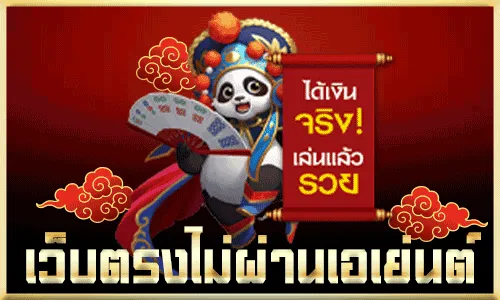 สล็อตค่ายppแตกง่าย