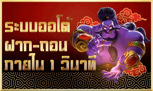 สล็อตค่ายppแตกง่าย
